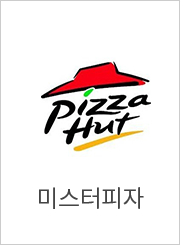 미스터피자