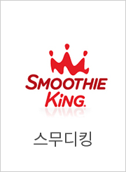스무디킹