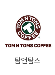 탐앤탐스
