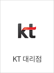 kt 대리점