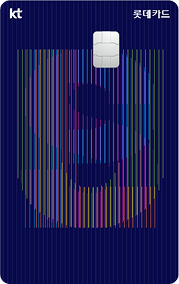 KT DC Plus 롯데카드 이미지