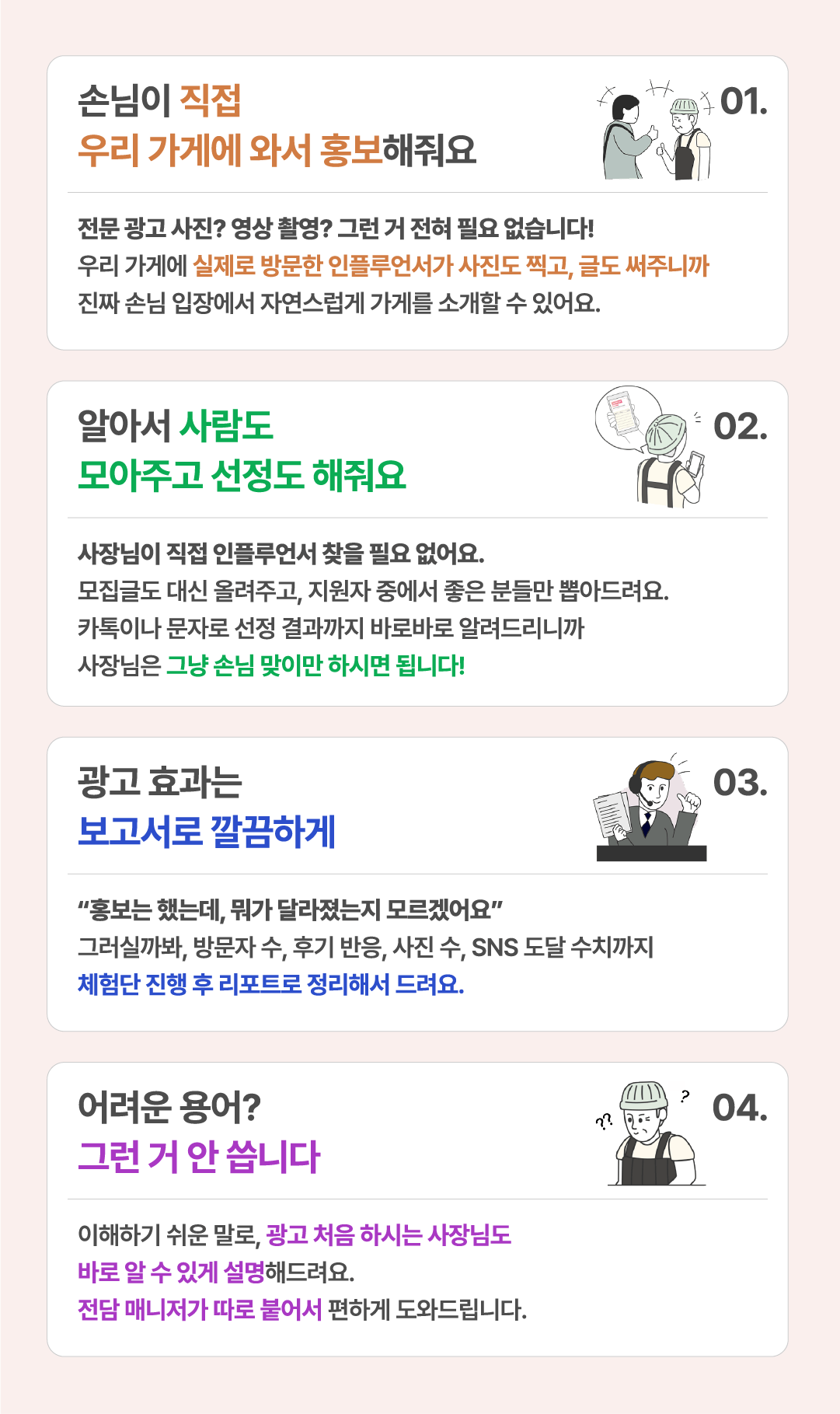 하단내용참조