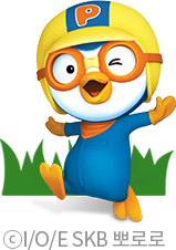 ©I/O/E SKB 뽀로로