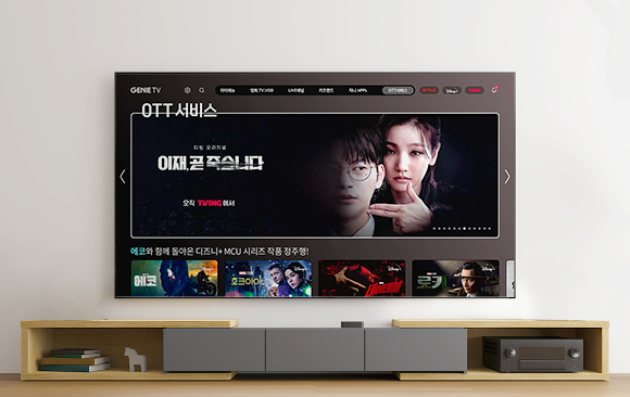 OTT 서비스(이제 곧 죽습니다.) 홈 화면