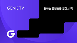 Genie TV
