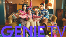 [쓸모네가족] 우리 가족 잘 아는 지니 TV