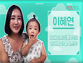 [맘 인터뷰] 키즈랜드, 우리 아이는 하루도 빠짐없이 소리동화, 세이펜 홀릭!