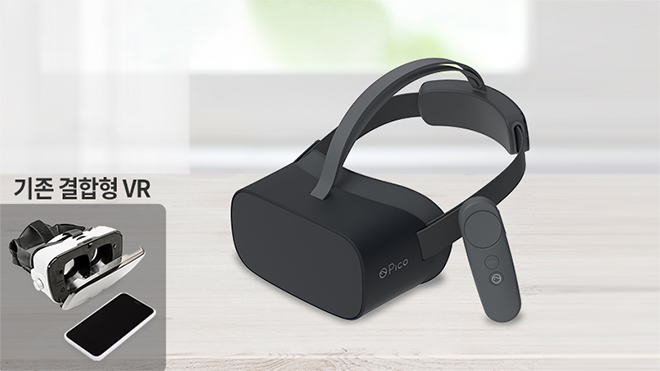 기존 결합형 VR과 비교한 KT Super VR 관련 이미지
