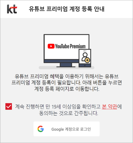 단계1, tving, 티빙 계정을 연동해주세요 통신사 제휴 이용권은 tving id로만 연동 가능합니다. tving id로 시작하기