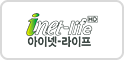 아이넷라이프