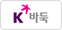 바둑TV