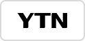 YTN