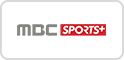 MBC SPORTS+