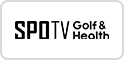 SPOTV GOLF HEALTH