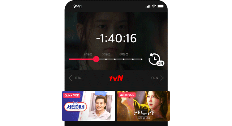 영상 타임라인과 퀵 VOD 화면