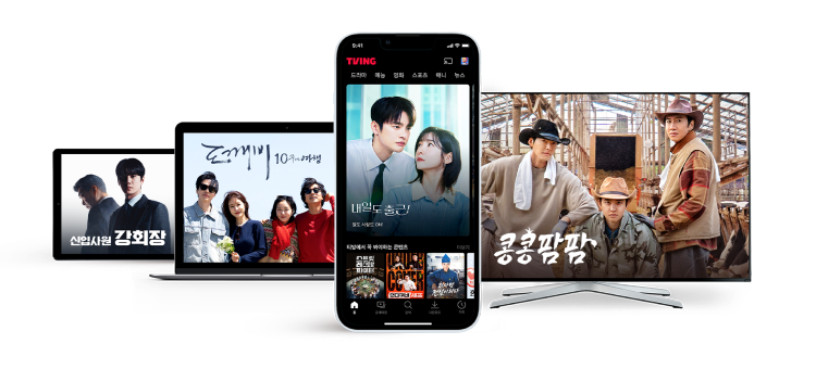 신입사원 강회장, 도깨비 10주년 여행, 내일도 출근!, 콩콩팜팜