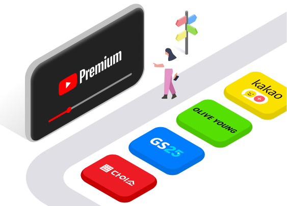 매월 골라받는 원픽 기프티쇼 유튜브 프리미엄 생활구독팩! 다이소/GS25/올리브영(4천원권), 카카오 이모티콘 플러스(4,900원 상당) 중 택 1