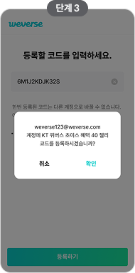 기존 고객 3단계