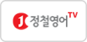 jungchul