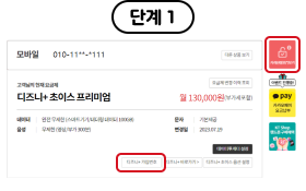 단계 1